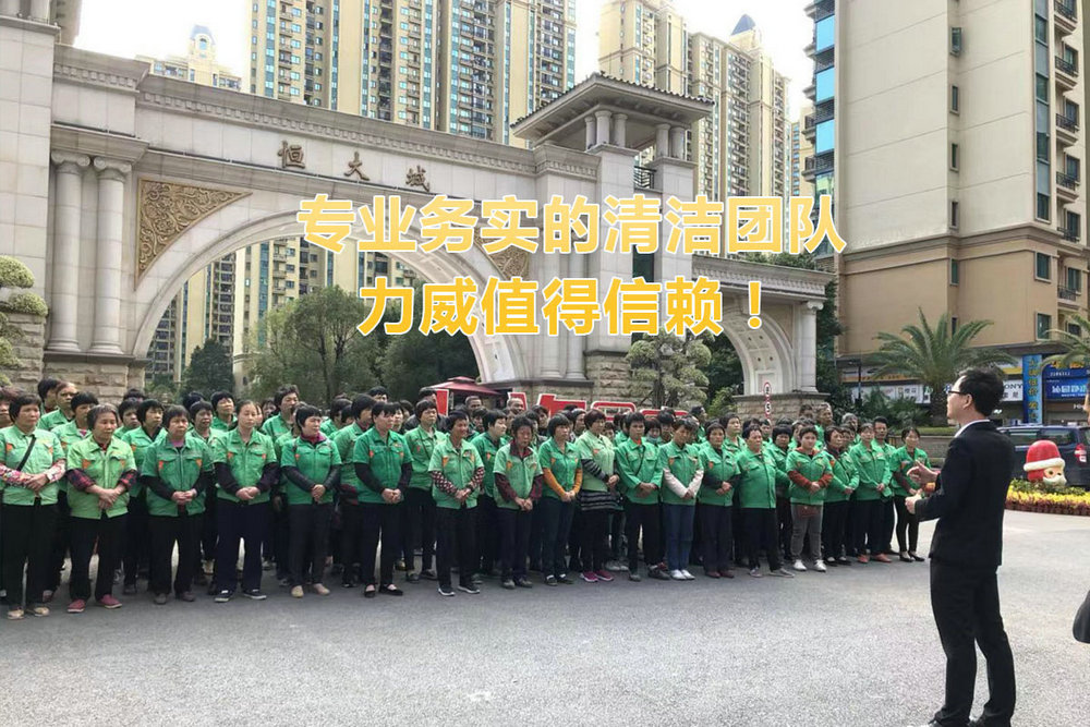 關於力（lì）威