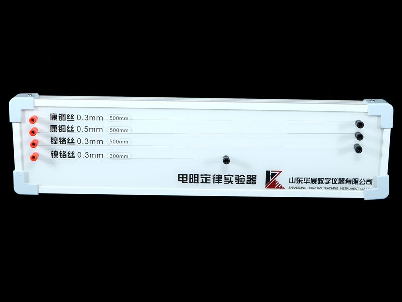 电阻定律实验器（qì）